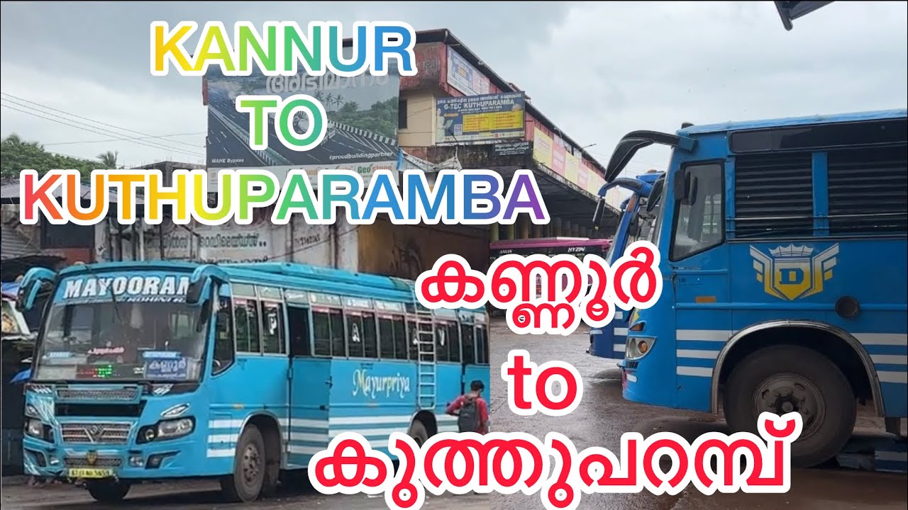 KANNUR TO KUTHUPARAMBA / കണ്ണൂർ to കുത്തുപറമ്പ് 