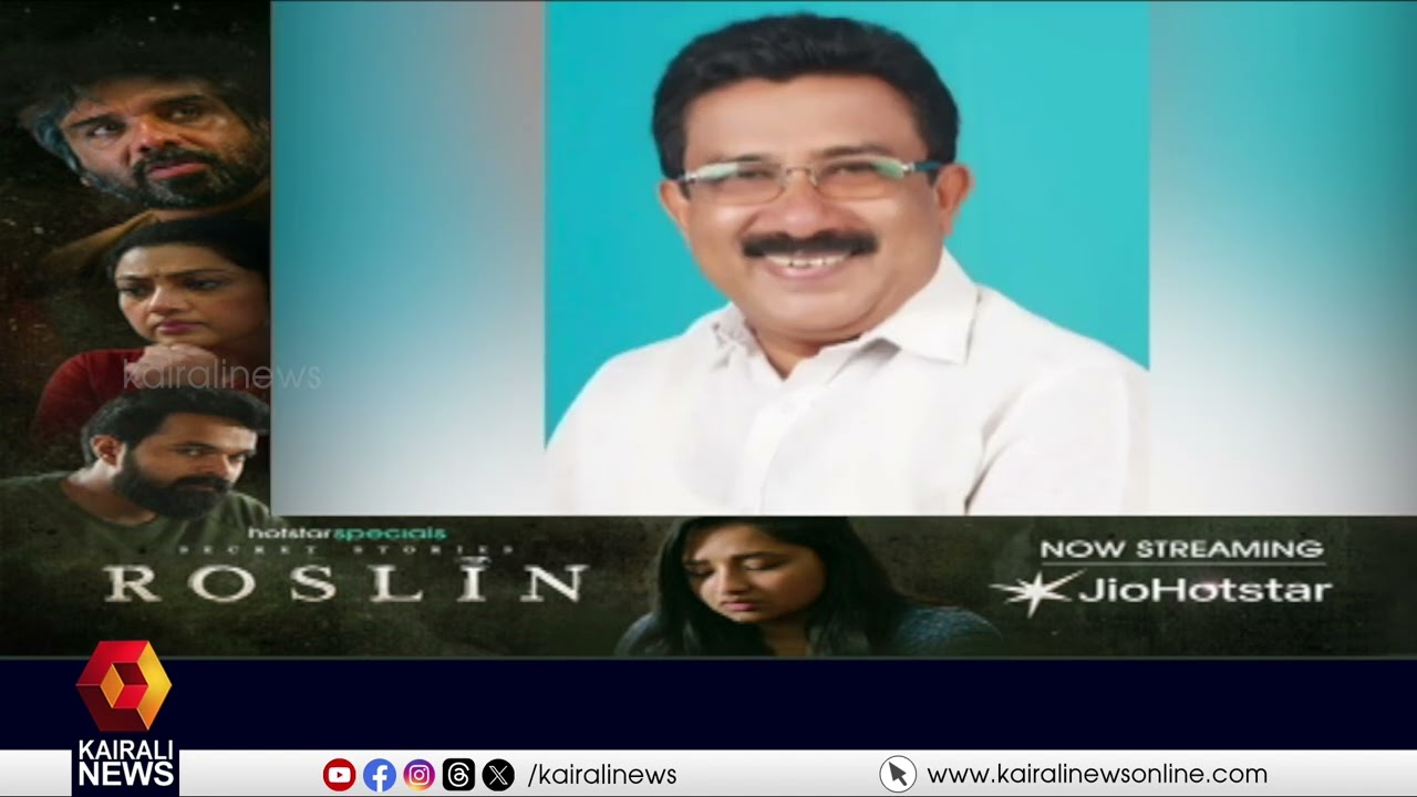തൃക്കരിപ്പൂരിൽ കോൺഗ്രസിനെ വെട്ടിലാക്കി കേരള കോൺ. ജോസഫ് വിഭാഗം;ചർച്ചയ്ക്കിടെ സ്ഥാനാർഥി പ്രഖ്യാപനം