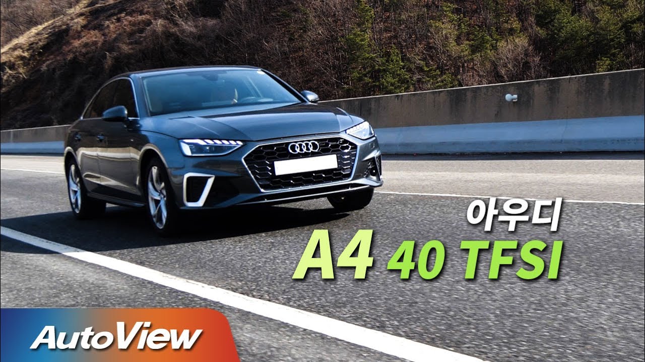 [시승기] 2021 아우디 A4 40TFSI (페이스리프트 ) / 오토뷰 4K