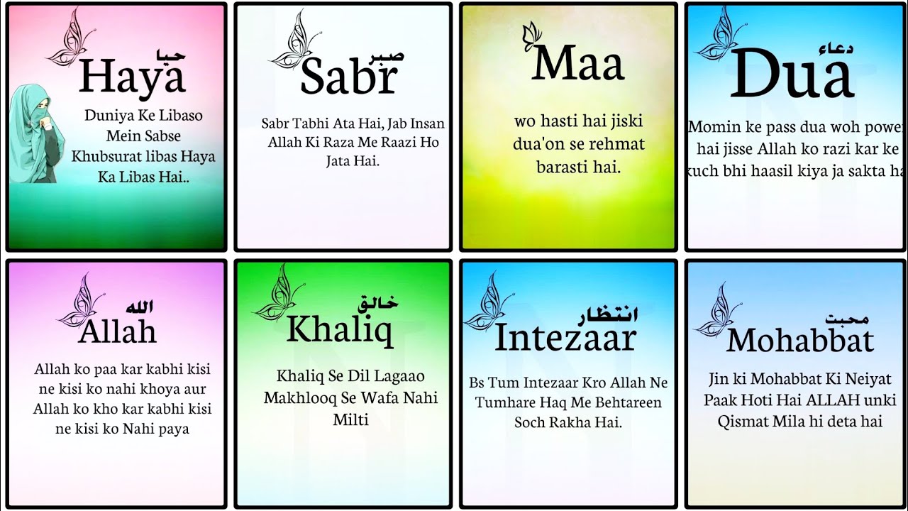 islamic quotes || islamic dpz || islamic dp || beautiful islamic dpz