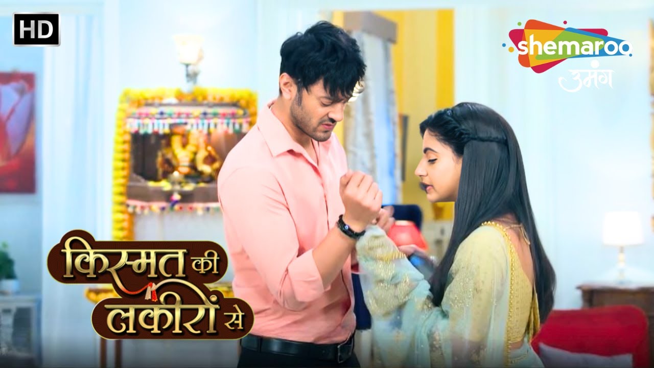 Kismat Ki Lakiron Se | Abhay Hai Shraddha Se Naaraz | Episode Highlights | Shemaroo Umang