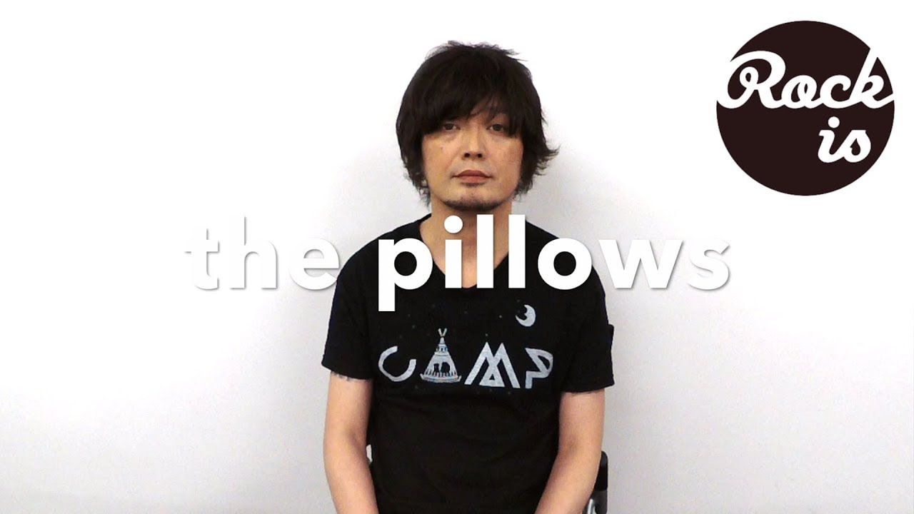 the pillows 山中さわおが語る「Please Mr. Lostman」「LITTLE BUSTERS」完全再現ライブツアー