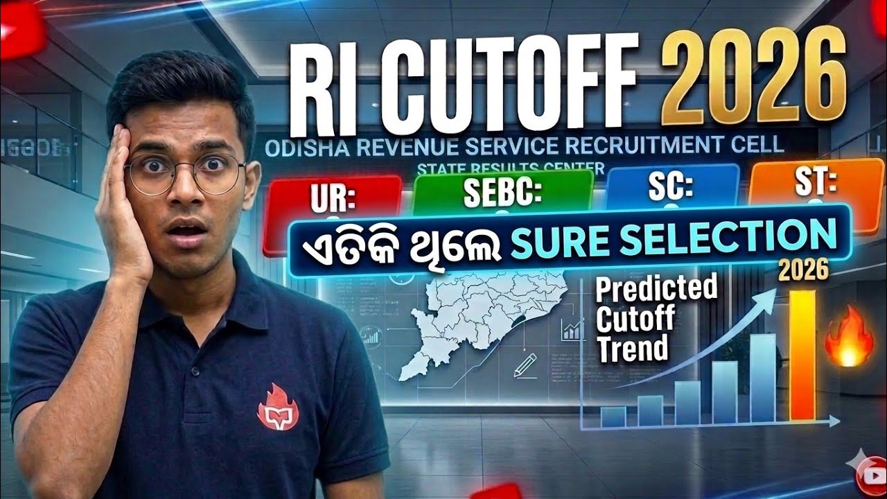 RI Exam Cutoff/OSSSC RI Amin Exam Cutoff/RI Cutoff 2026/RI Amin Expected Cutoff 2026