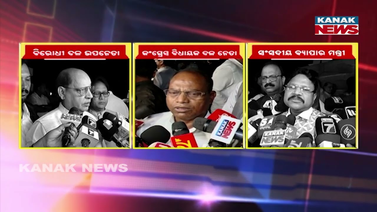 Uproar In Odisha Assembly Over Santosh Khatua&rsquo;s Controversial Remark | BJD & Congress Stage Protest