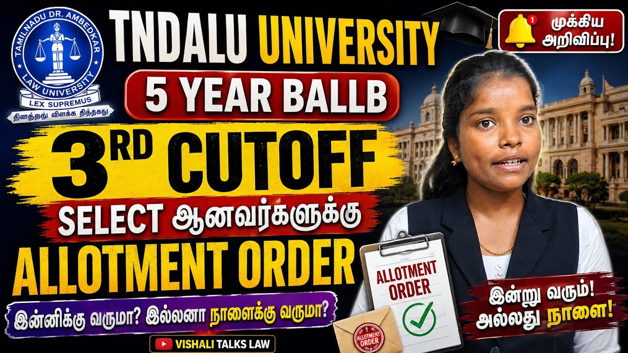 5 Year BALLB 3rd Cutoff Selected Students: Allotment Order Today or Tomorrow TNDALU Update🔥
