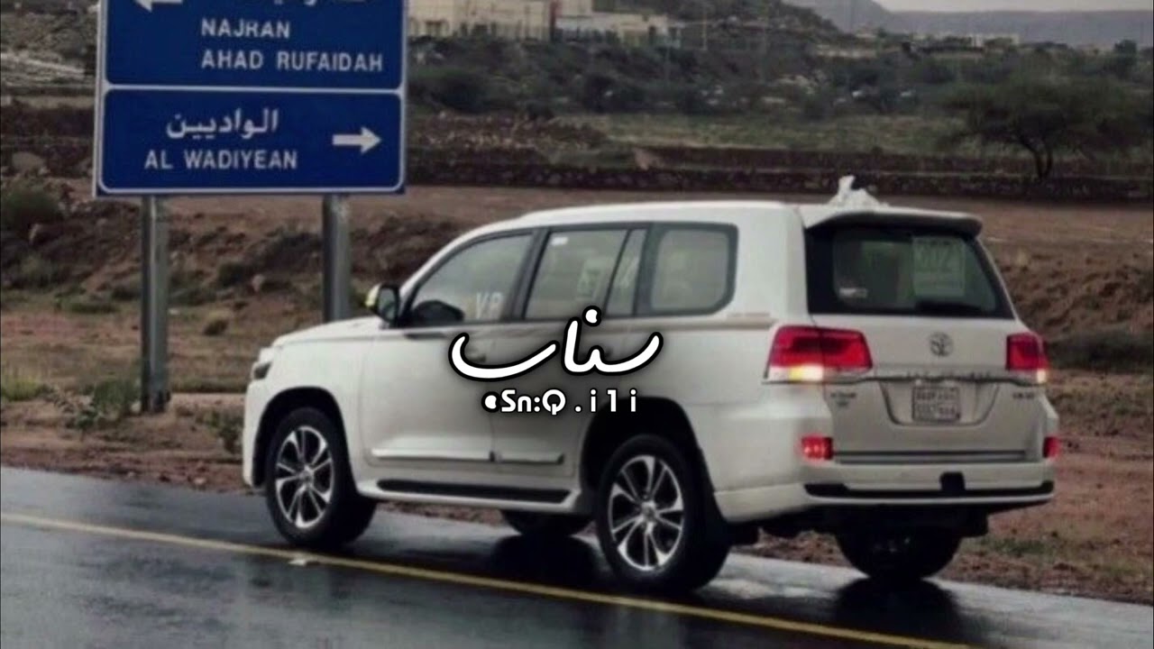 حمامه يا حمامه  || حمامه ياحمامه وش علومك تنوحين || خالد ال بريك || بطيء