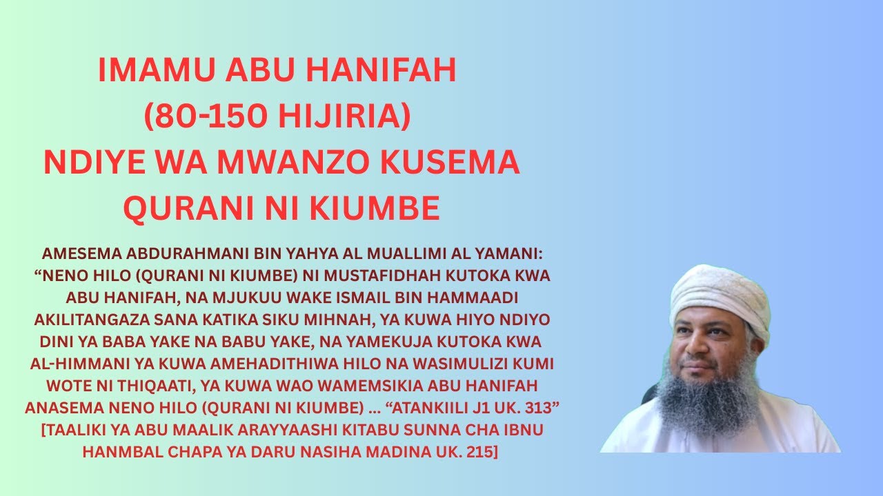 IMAMU ABU HANIFA NI KWANZA KUSEMA QURANI KIUMBE