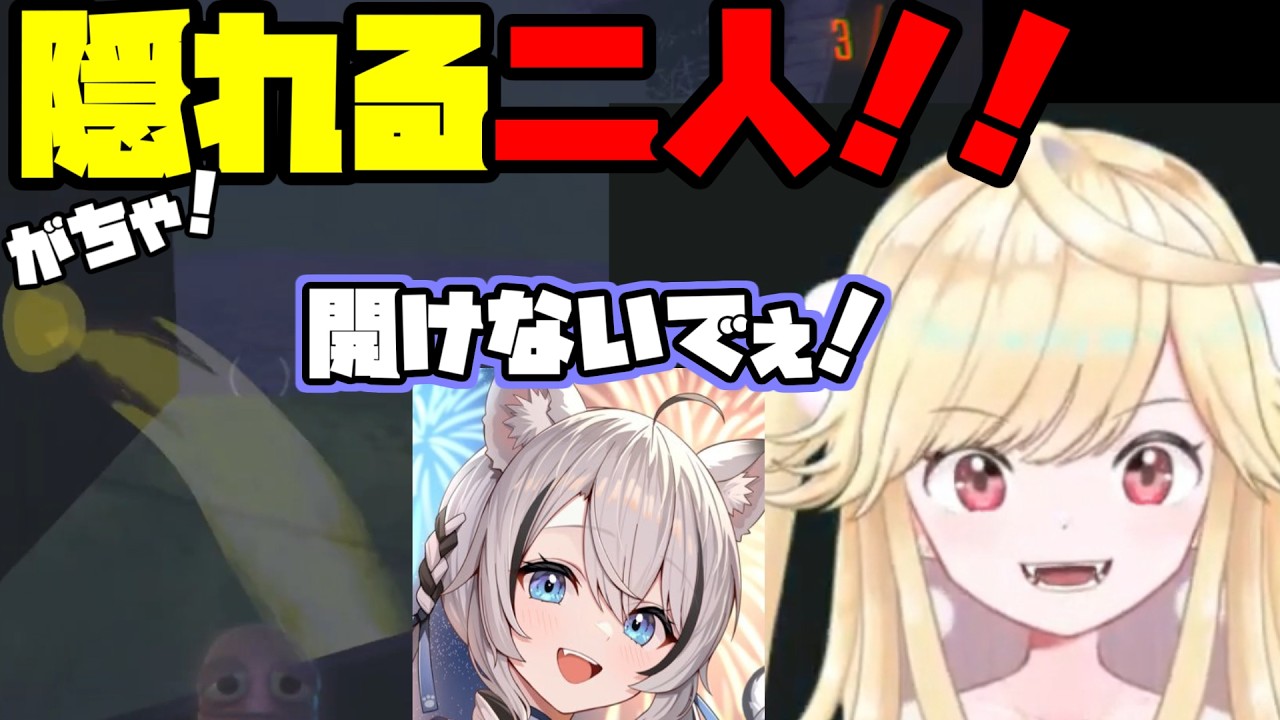 【七八くまの/切り抜き】二人仲良く...【Vtuber/REPO】
