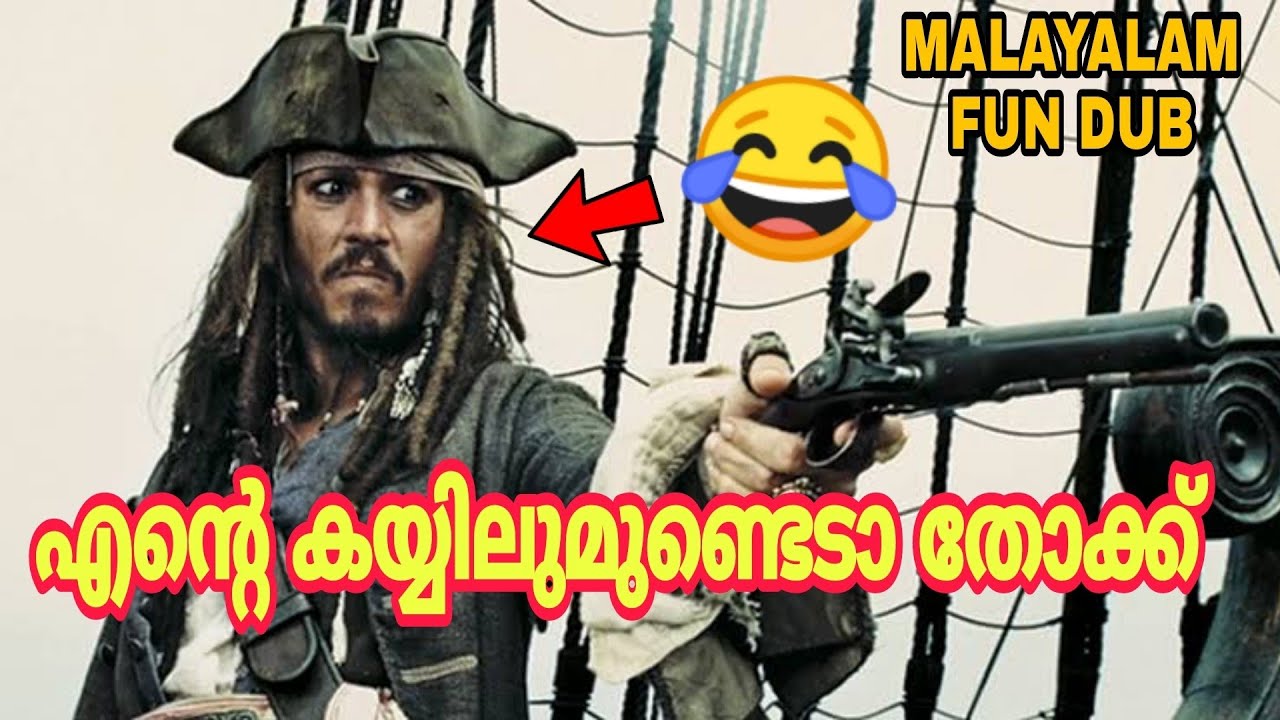 PIRATES OF THE CARIBBEAN MOVIE MALAYALAM FUN DUB | MALAYALAM VINES | DUSTY FOX