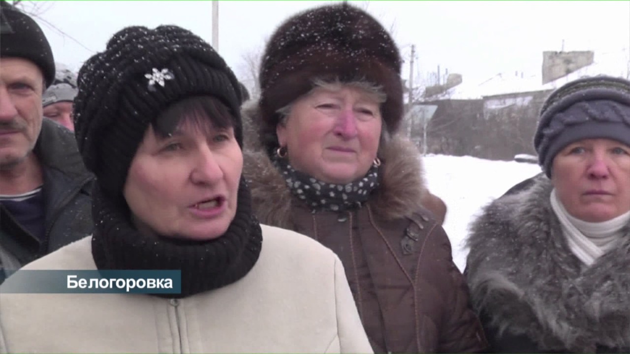 Белогоровка оказалась в условиях транспортной блокады