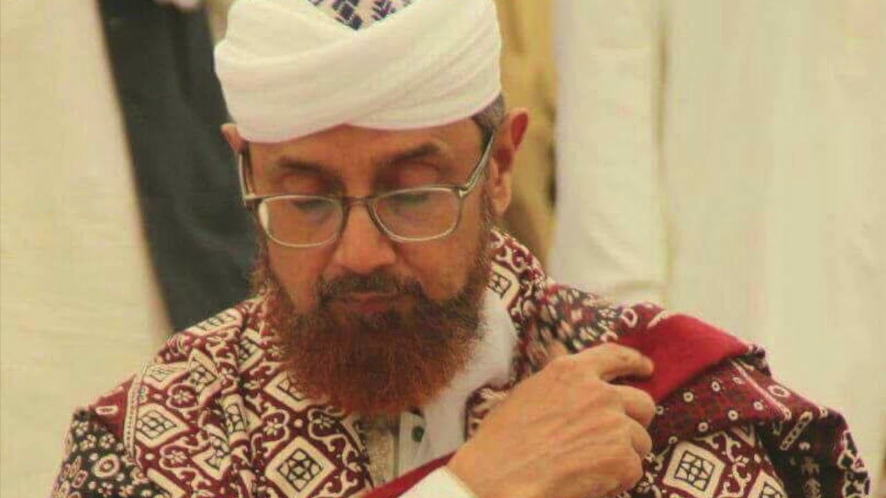 Shajrah Shareef [Golden Chain] of Silsilah Aliyah Naqshbandiya Ghaffariya Bakhshiya Tahiriya