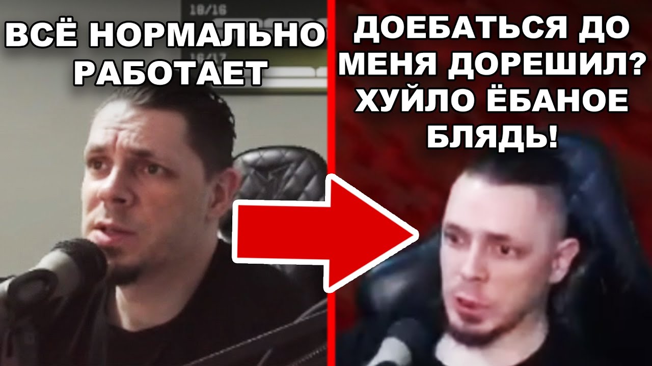 РУАЛ НАЧАЛ АДСКИЙ ХАРДКОР - Руал исполняет - ОДК ЖАРИТ! Бомбит на ВК ПЛЕЙ | Угар со стримов