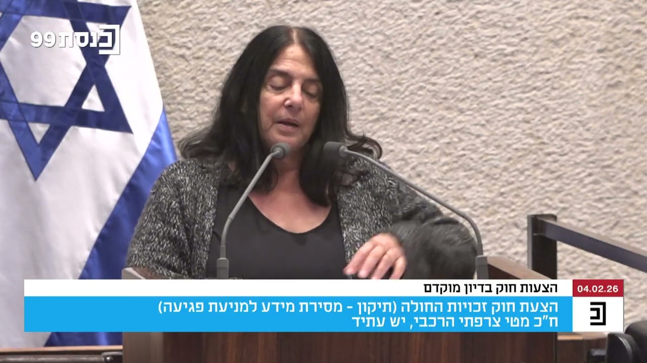 חה