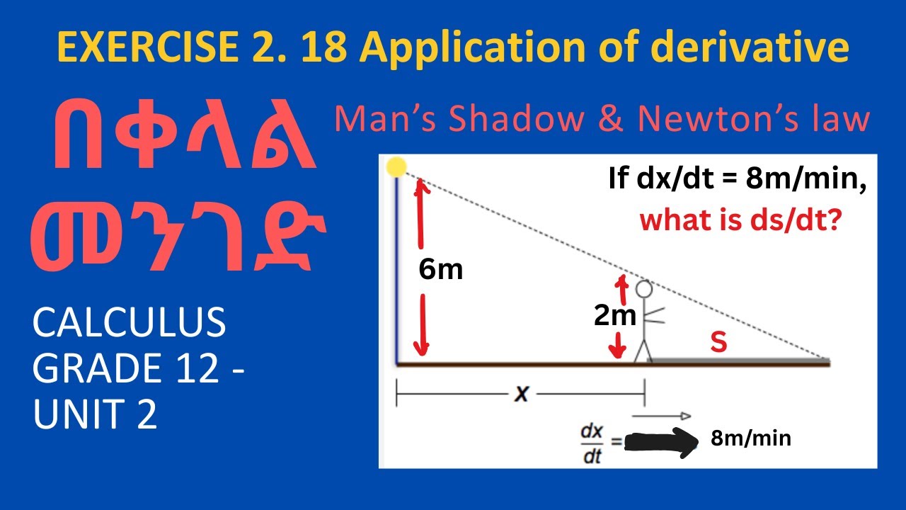 Exercise 2.18 Part 3 |  Applications of Derivatives | Shadow - light post | Grade 12 | Unit 2