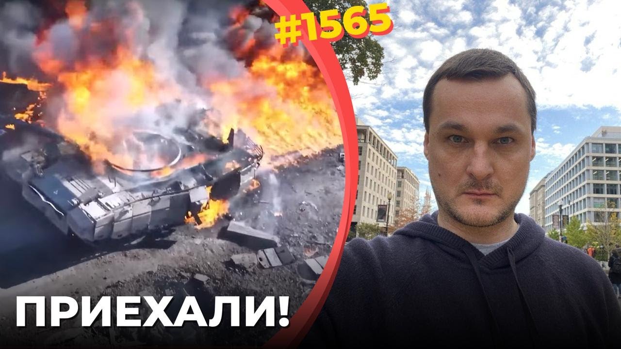 Любимую бригаду Путина разбили под Сумами | Трамп выкатил Путину новый 10-дневный ультиматум
