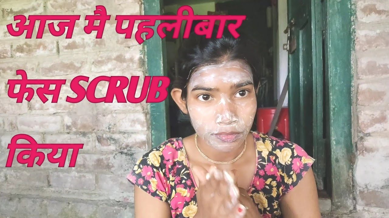 MAMAEARTH UBTAN SCRUB|MAMAEARTH UBTAN FACE SCRUB|@itsriyavlogx