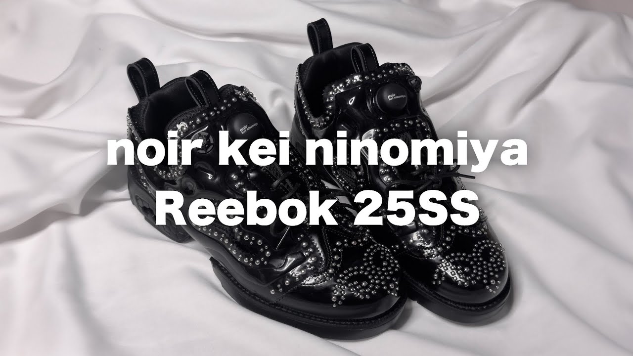 【25SS 購入品紹介】noir kei ninomiya × Reebok / 昨季に引き続き めちゃかわシューズを購入