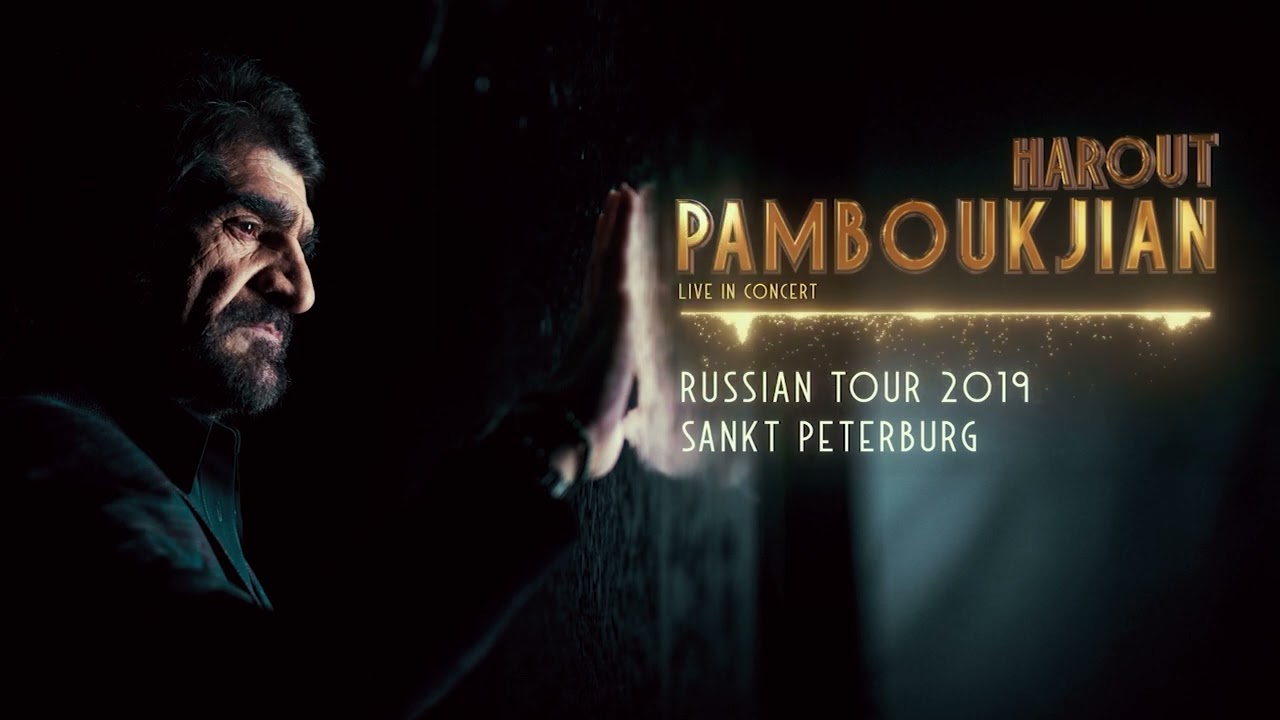 Harout Pamboukjian - Hambardzman erkushabtin // Հարութ Փամբուկչյան - Համբարձման երկուշաբթին
