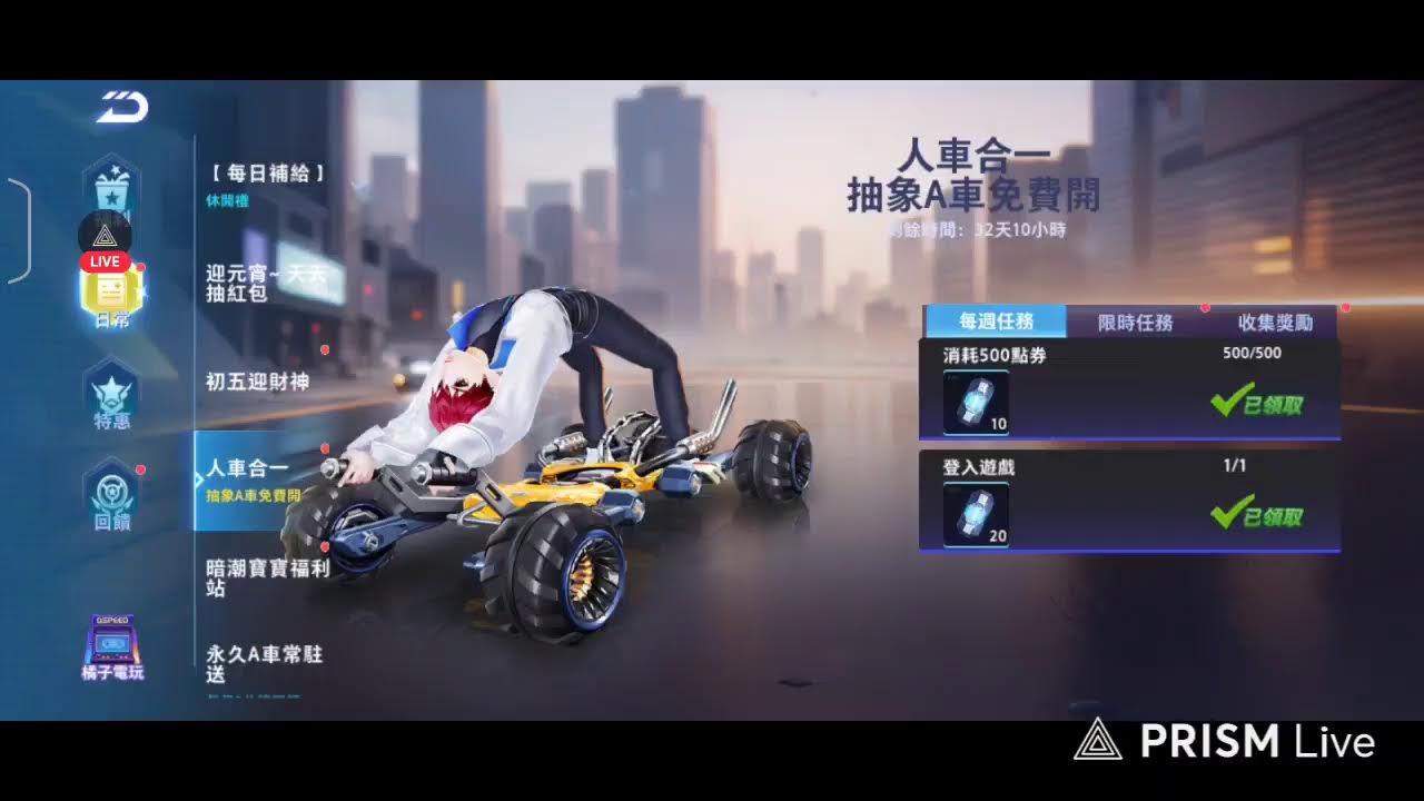 3/5 練圖時間   歡迎追房 星悅車隊招生中詳細請看說明 #極速領域 #請看版規
