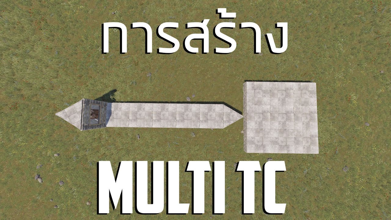 สอนทำระบบ multi tc(บิ้วเชื่อม)  แบบง่ายๆ |Rust สาระ