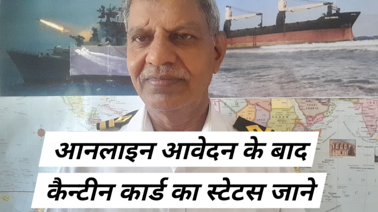 294. CSD Card: How to Check Status When Card will be Delivered