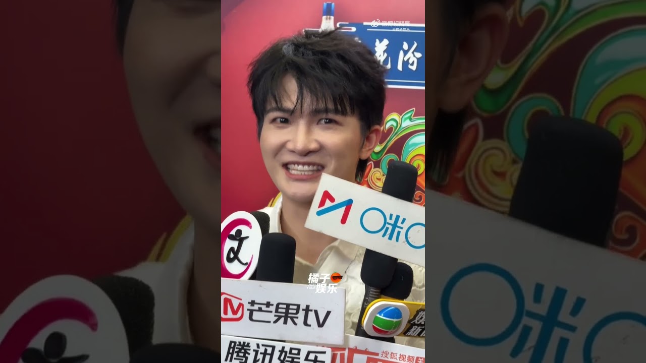 20260129 周深 Charlie Zhou Shen 2026北京台春晚群访全程