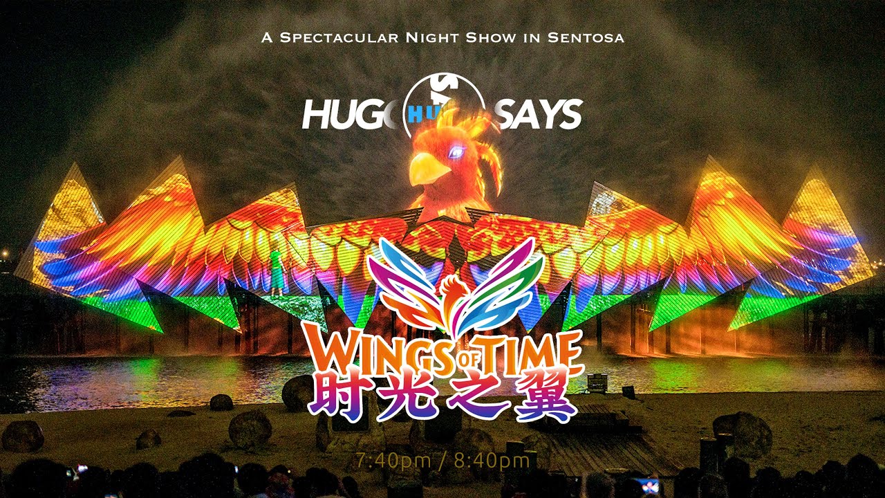 强烈推荐！新加坡圣淘沙时光之翼水幕光影烟花秀 | Wings of Time Night Show at Sentosa Island Singapore