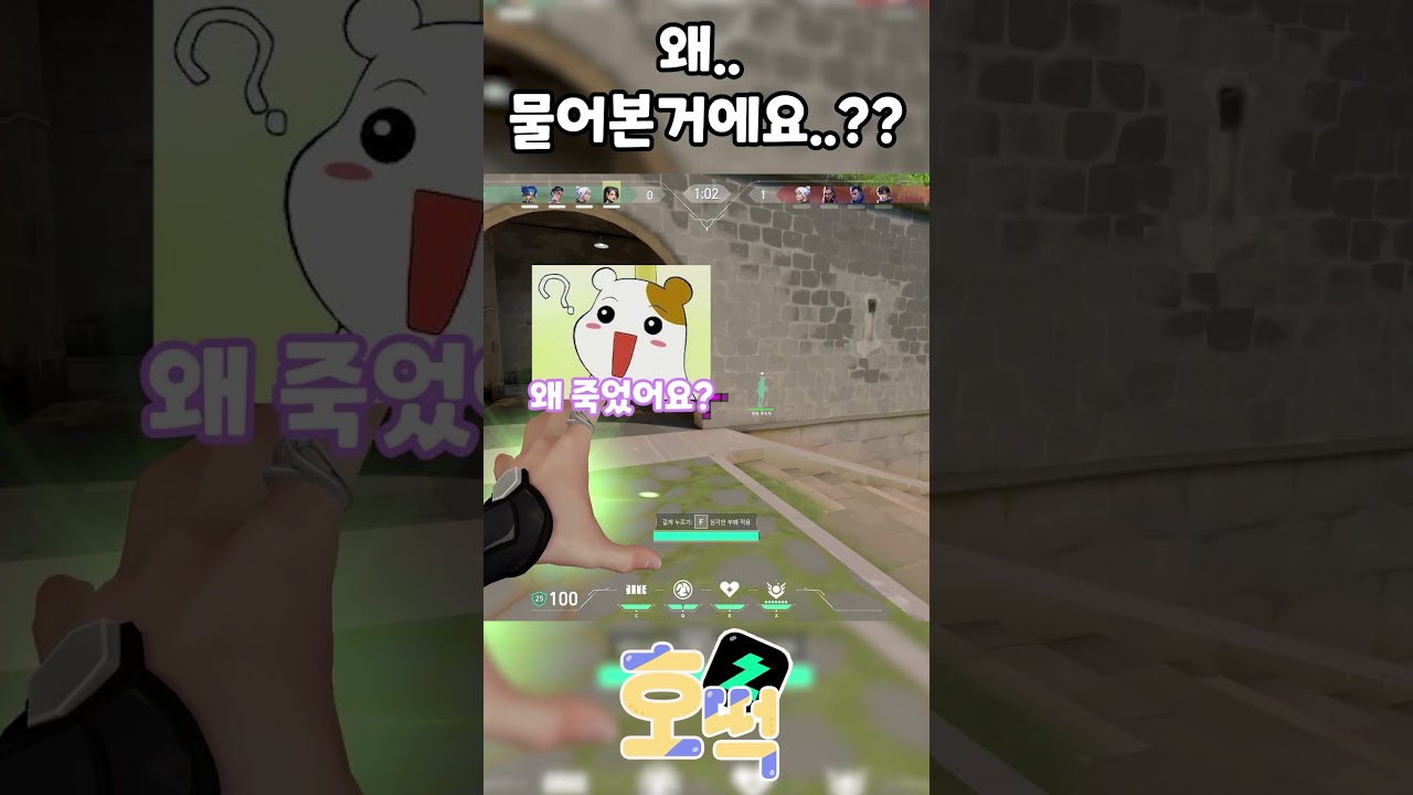 왜.. 물어본거에요..??