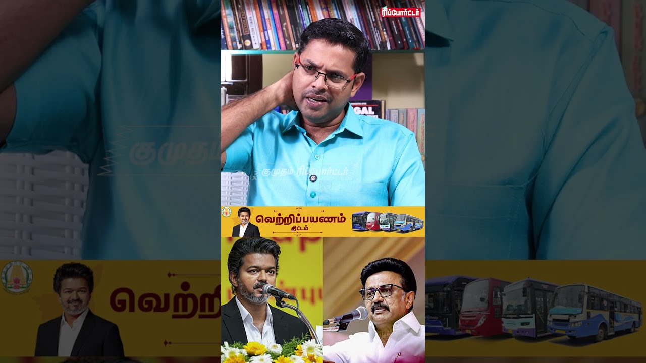 நாட்டை ஆளுவதற்கு Vijay Unfit!  | Kotteeswaran Open Talk | CM Vijay | Kumudam Reporter