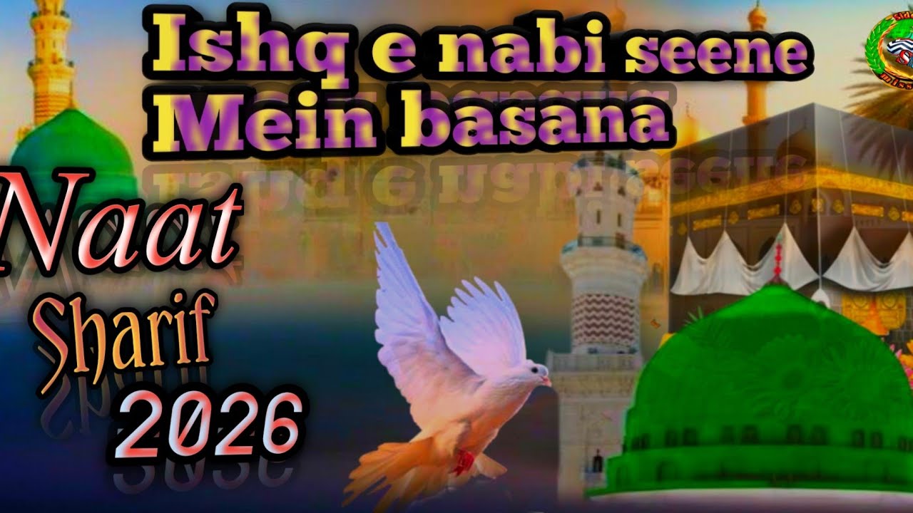 Mohammed Hafiz Raza kankar se kalma padhna #Naat #Sharif YouTube video