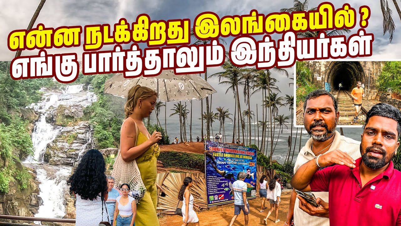 டித்வா புயலின் கோரதாண்டவத்தால் அழிந்த சுற்றுலா தளங்கள் 😓 | Badulla | Sri lanka |  #jesivlogs
