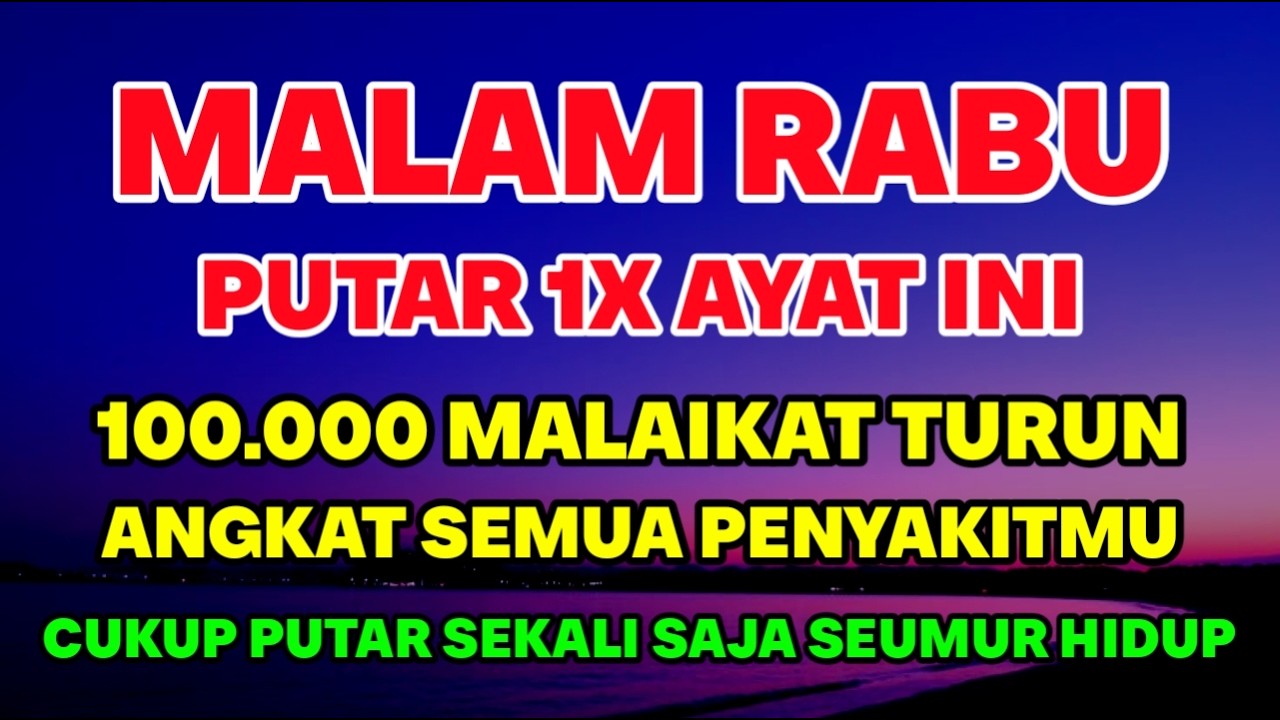اللَّهُمَّ عَافِنِي فِي بَدَنِي، اللَّهُمَّ عَافِنِي فِي سَمْعِي، اللَّهُمَّ عَافِنِي فِي بَصَرِي