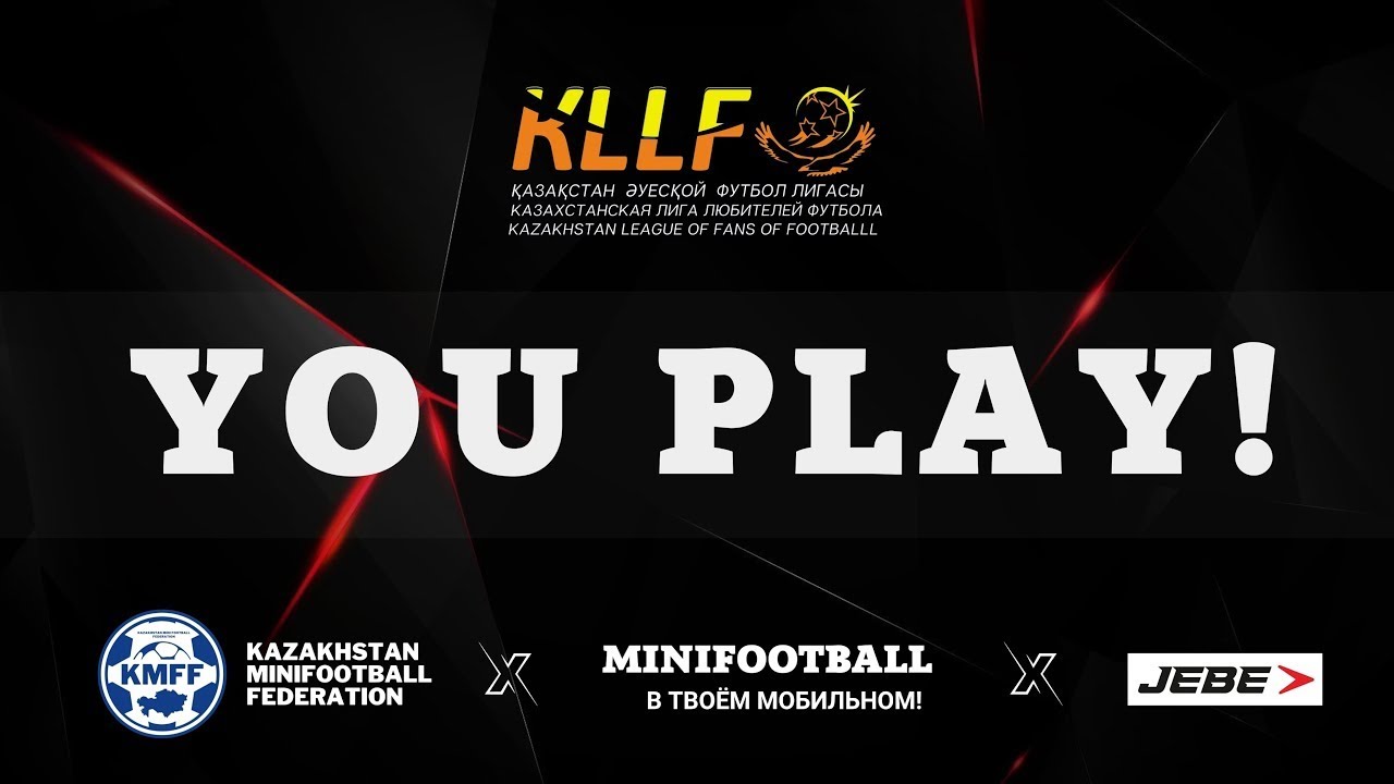 КЛЛФ ЗИМА 2026!  NUR - FC OTAN