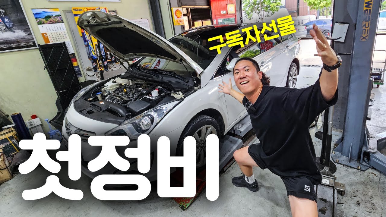 시작부터 깔끔하게 견적 200만원