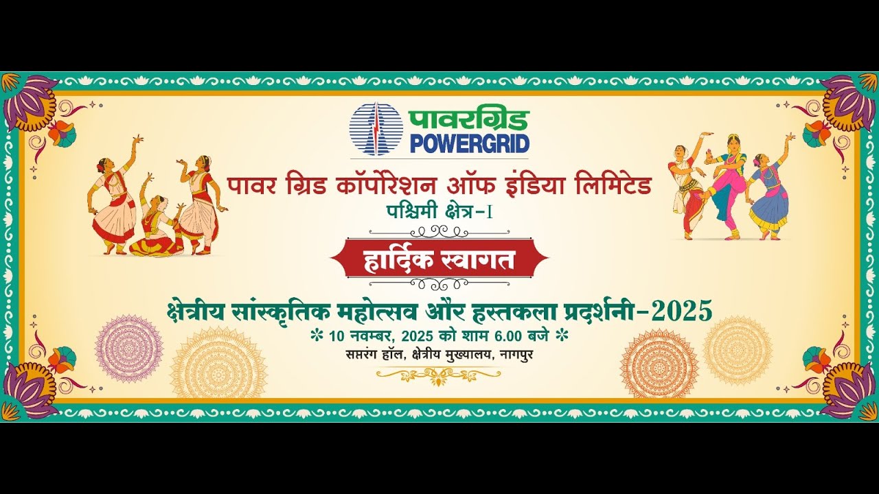 WR-I-INTRA REGIONAL CULTURAL PROGRAM 2025