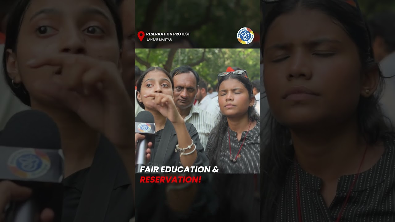 FAIR EDUCATION & RESERVATION! | Reservation protest | Jantar mantar | Bajarbattu Duniya