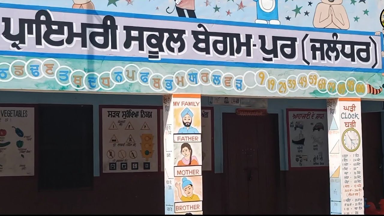 Begampur Pind di Gedi | ਬੇਗਮਪੁਰ ਪਿੰਡ ਦੀ ਗੇੜੀ #punjab #village #vlog