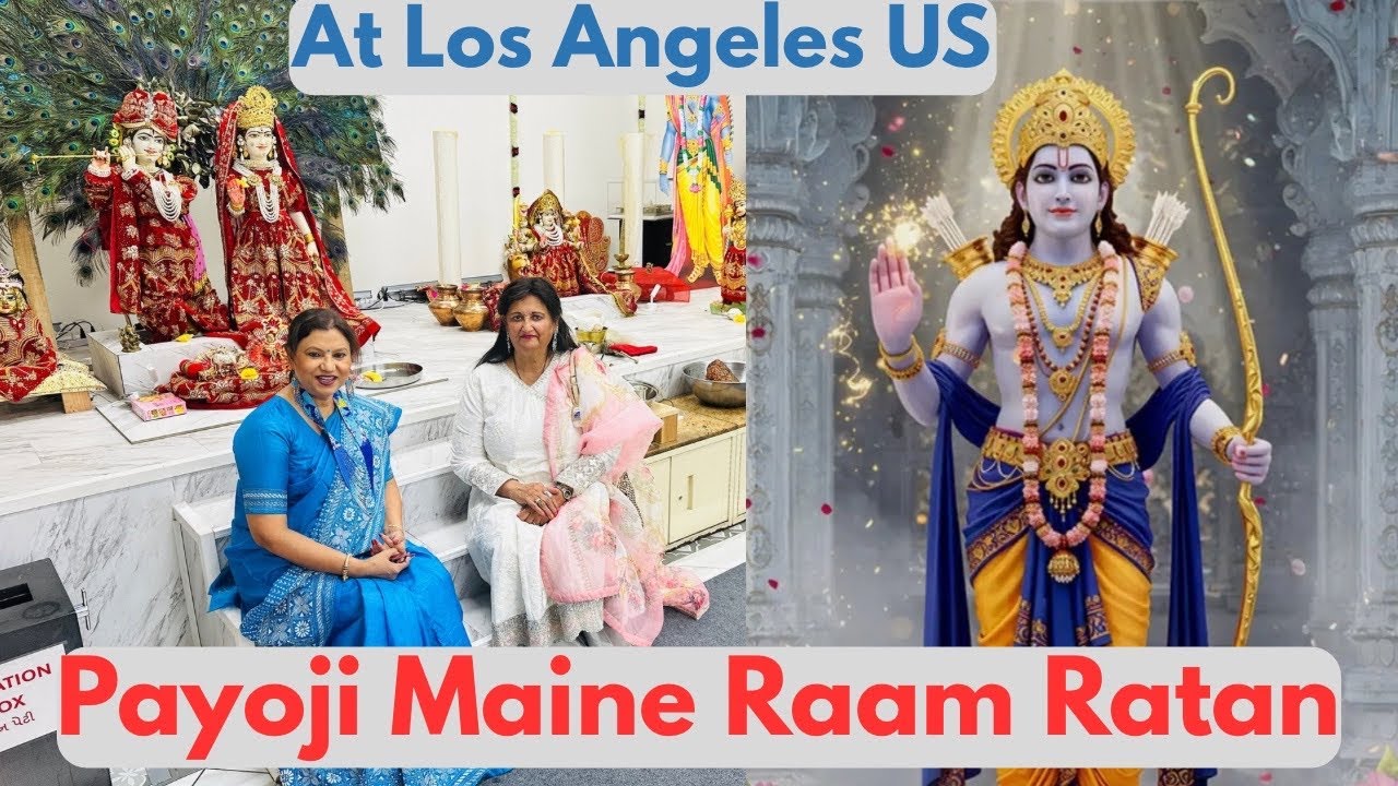 Payoji Maine Raam Ratan/ पायोजी मैंने राम रतन धन पायो/Raam Bhajan/राम भजन/Live Show at Los Angeles.