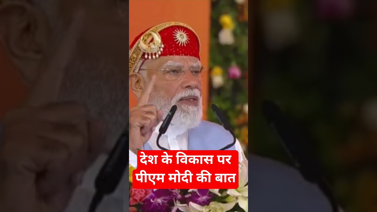 India's Rapid Growth Is Driven by Development and Welfare for the Poor: PM Modi Says Nation Advancin