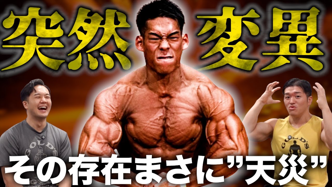 【衝撃】新日本チャンピオン・扇谷開登選手が“異次元すぎた”【選手語り】