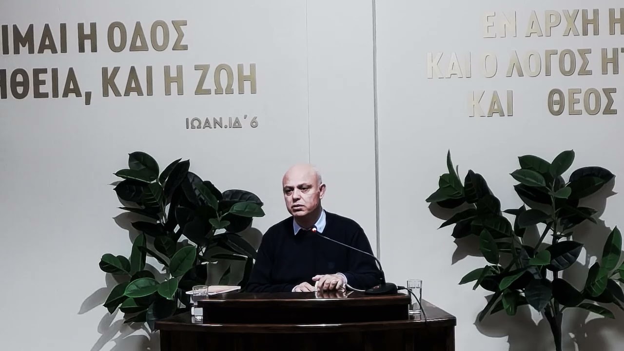 Ο Νώε ήταν δίκαιος μέσα σε ένα κόσμο διαφθοράς | Γιώργος Κίτσας Ιωάννου