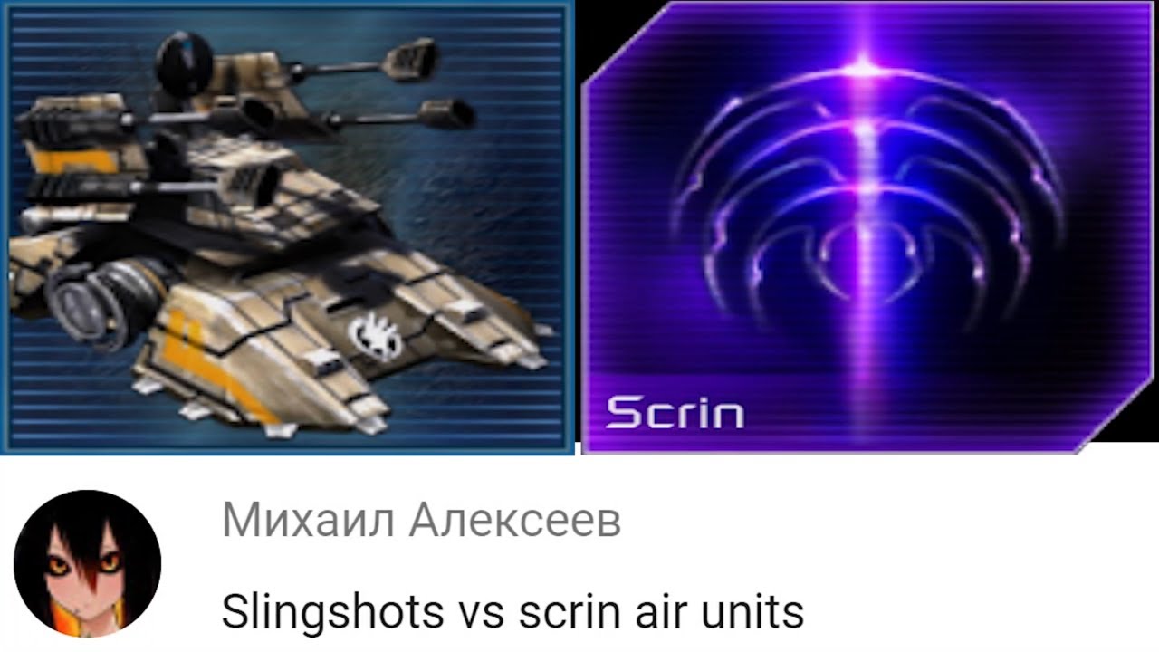 GDI Slingshot vs Scrin Air Units
