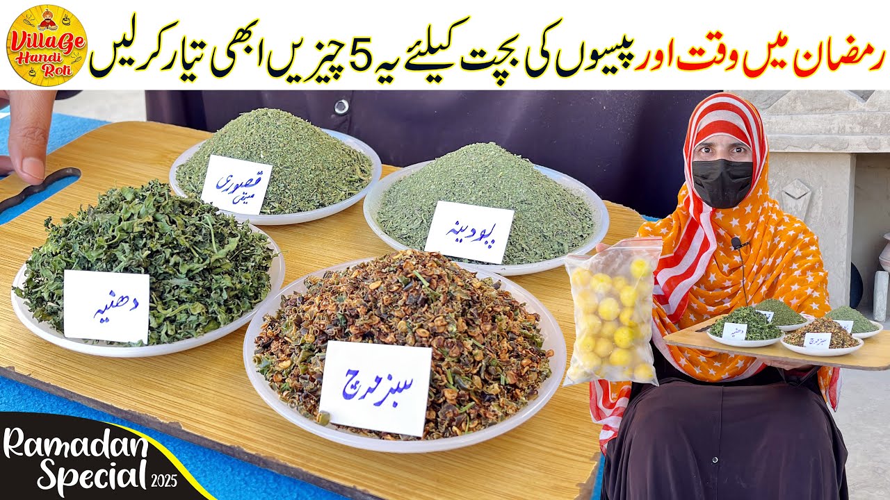 Ramadan Special 2nd Ep - 5 Most Used Items in Ramadan | Ramazan Special Food | Village Handi Roti