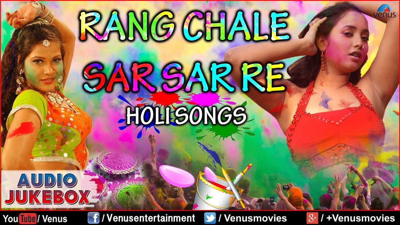 Rang Chale Sar Sar Re : || Audio Jukebox