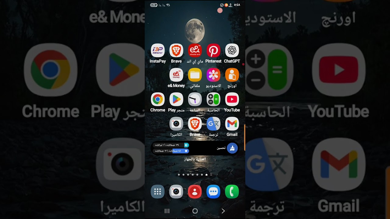 حل مشكلة لم يتم التسجيل علي الشبكة وفشل الاتصال | حل مشكلة لم يتم التسجيل على الشبكة خطوة بخطوة