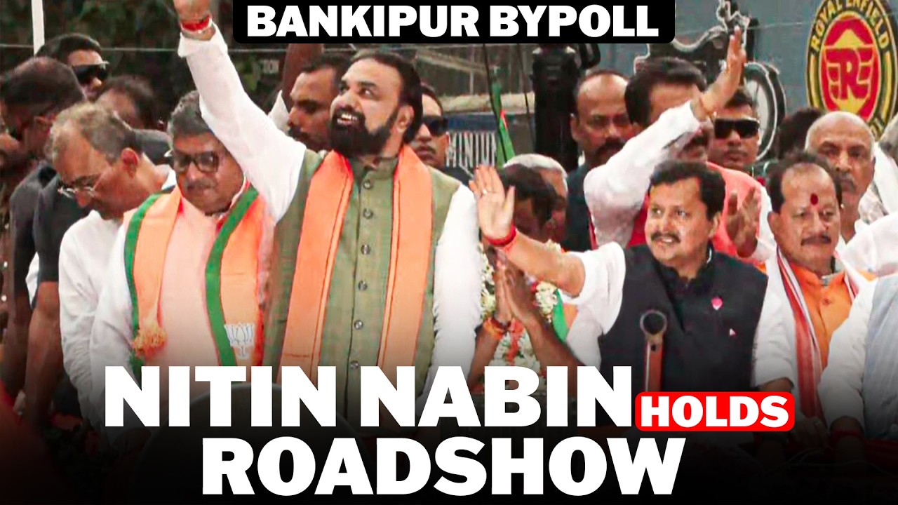 LIVE: Bankipur by-election | BJP President Nitin Nabin holds Roadshow | Bihar BJP | Prashant Kishor