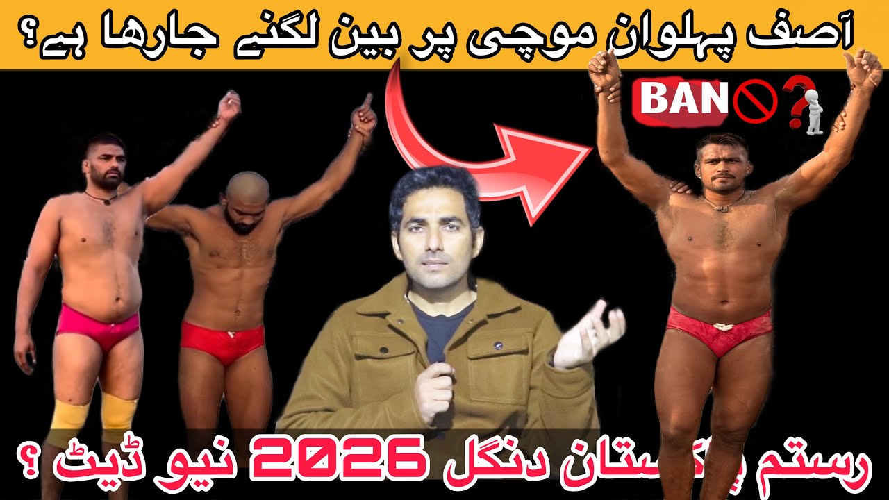 Asif Pehlwan Mochi Vs Adnan Pehlwan Tairanwala | Rustam Pakistan Semi-Final Update 🔥