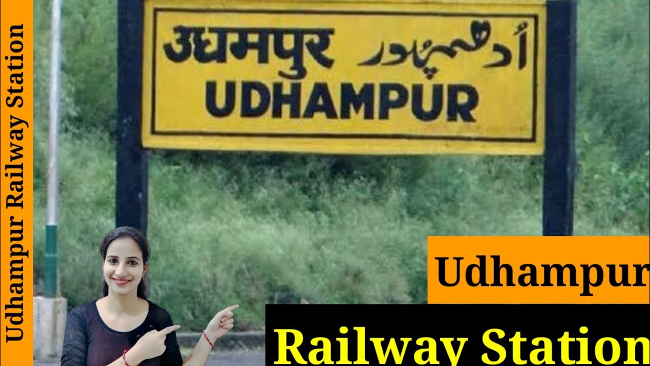 Udhampur Railway Station (UHP) : Trains Timetable, Station Code, Facilities, Parking, ATM, Hotels