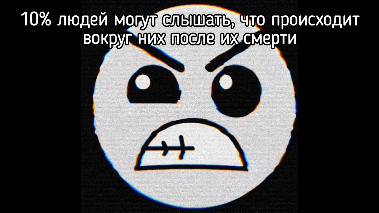 Жуткие Факты 2 часть // Жуткие лица ГД // #мемныйгд