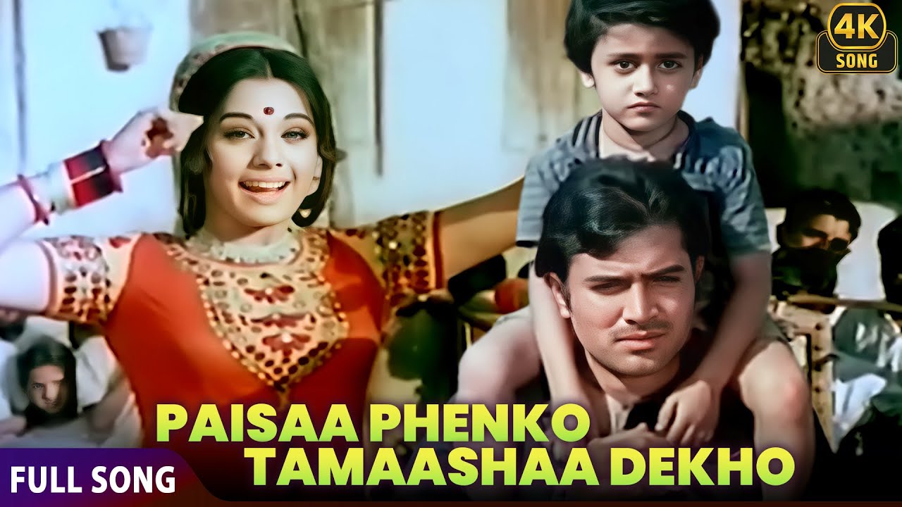 Paisa Phenko Tamasha Dekho | Dushman (1971) | Lata Mangeshkar | Rajesh Khanna & Mumtaz | 4k Song